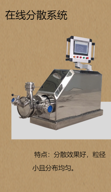 在線(xiàn)分散系統(tǒng)