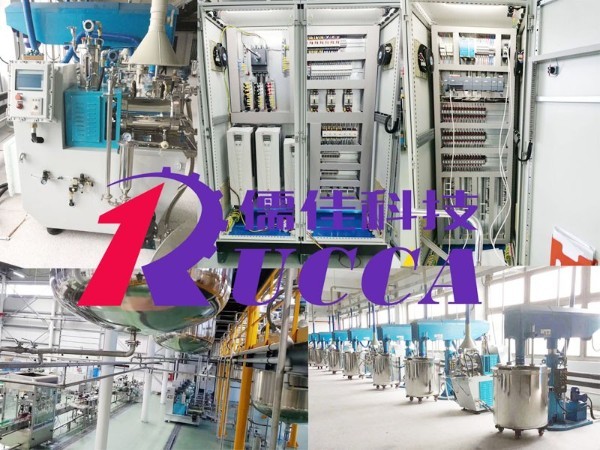 色漿、油墨半自動/全智能生產(chǎn)線